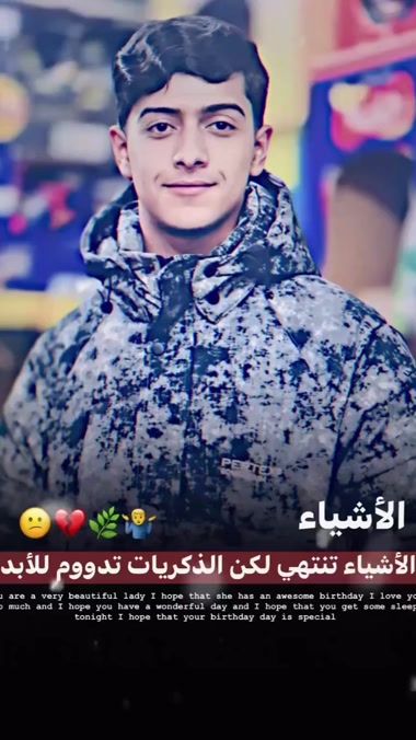 TikTok video thumbnail by h_akour