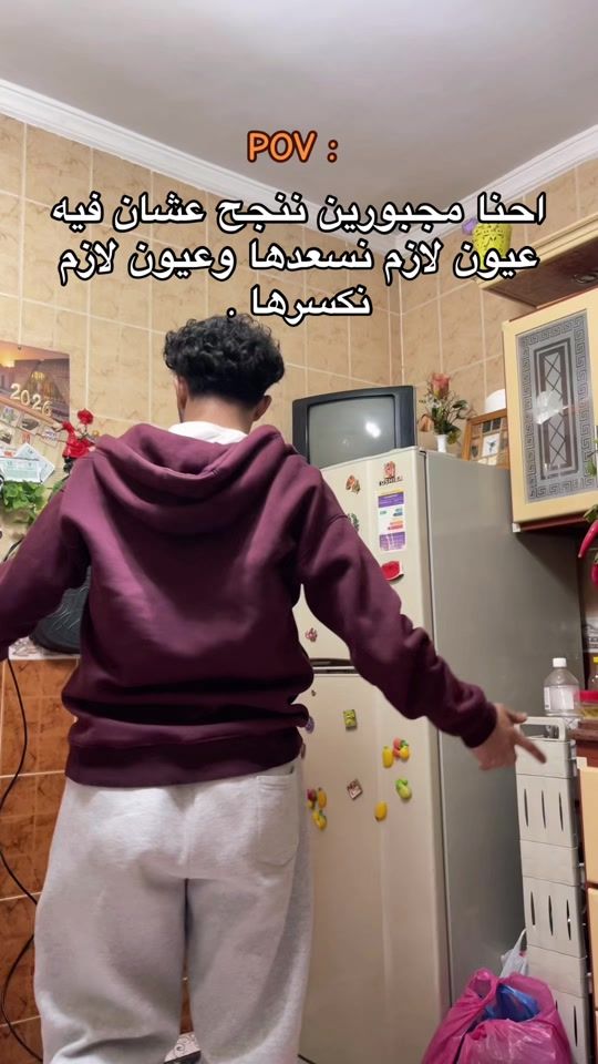 TikTok video thumbnail by __.mazona__