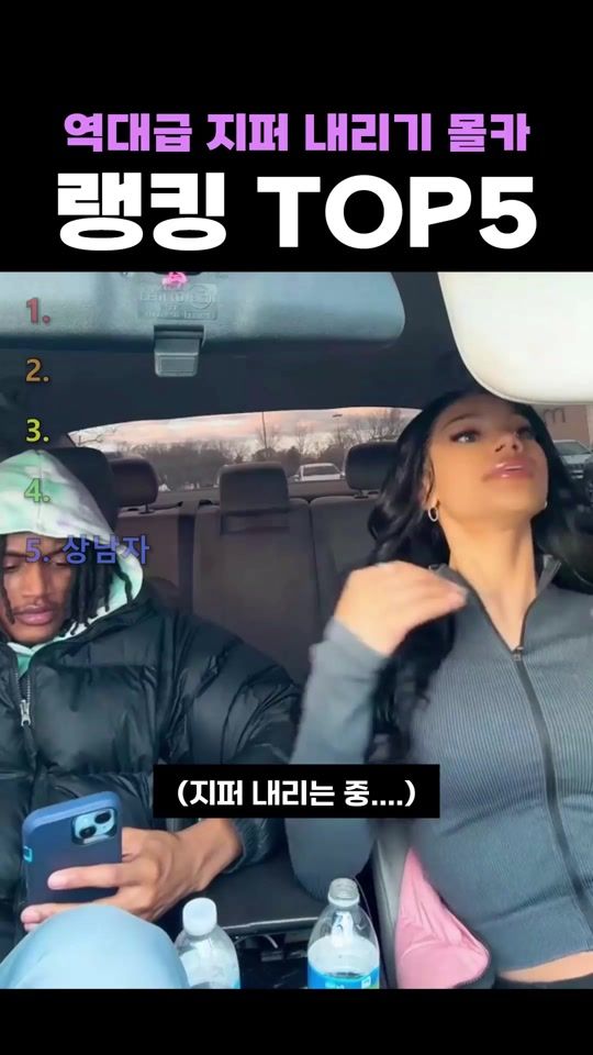 TikTok video thumbnail by ne_youtube