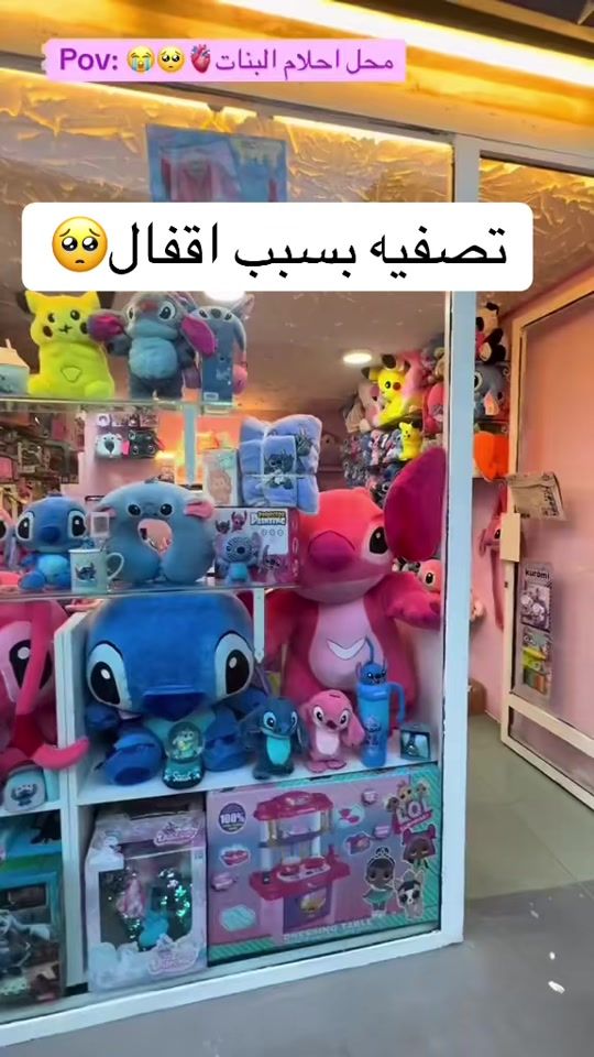TikTok video thumbnail by elegentgift0