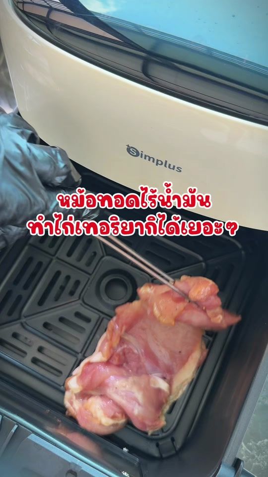 TikTok video thumbnail by maejibsushi