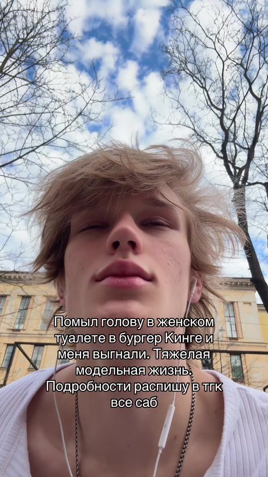 TikTok video thumbnail by mishel8g