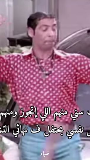 TikTok video thumbnail by eldood2