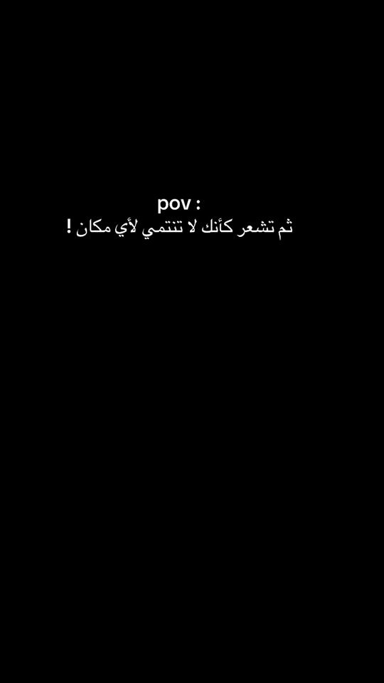 TikTok video thumbnail by fati_ma_ez_