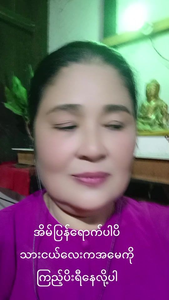 TikTok video thumbnail by nar.nar192