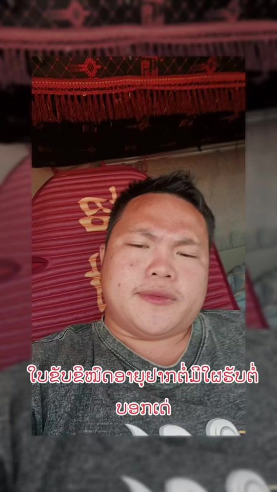 TikTok video thumbnail by usersn5u80j722