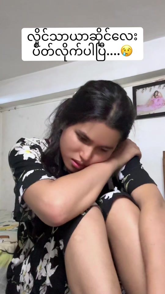 TikTok video thumbnail by shinminsatt101