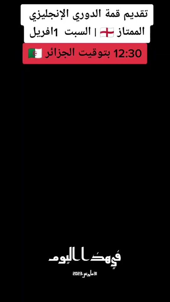 TikTok video thumbnail by evan39167