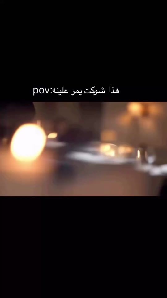 TikTok video thumbnail by mahdiestaar