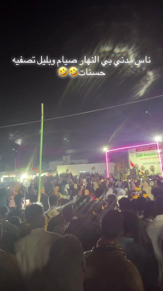 TikTok video thumbnail by wd_barkat_07