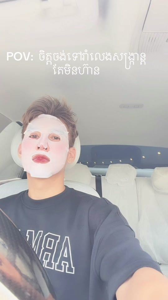 TikTok video thumbnail by meun_ek