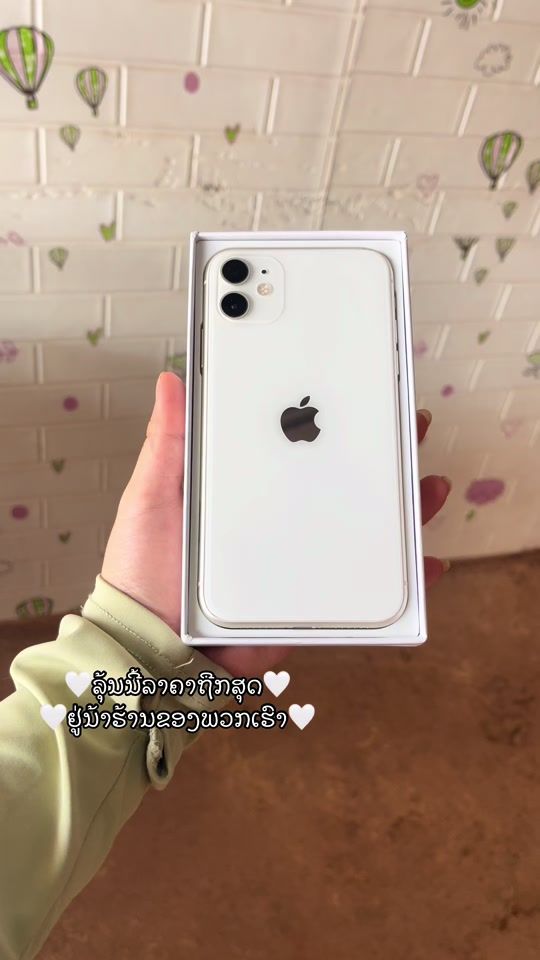 TikTok video thumbnail by .ym972