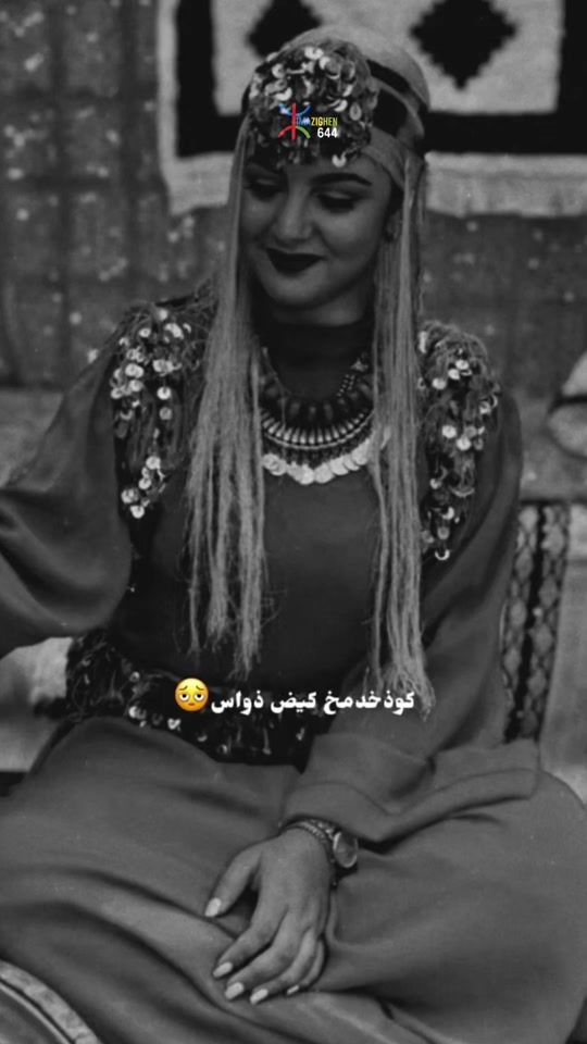 TikTok video thumbnail by imazighen.644