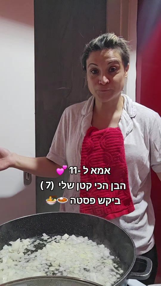 TikTok video thumbnail by etiangel_