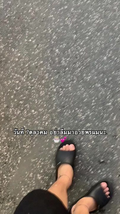 TikTok video thumbnail by fb...chanchai.xi
