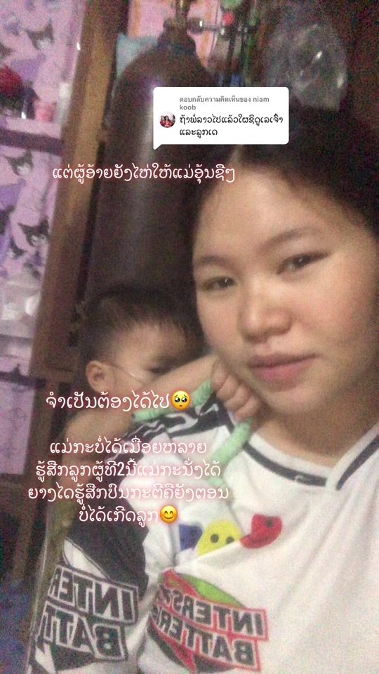 TikTok video thumbnail by user4103323217265