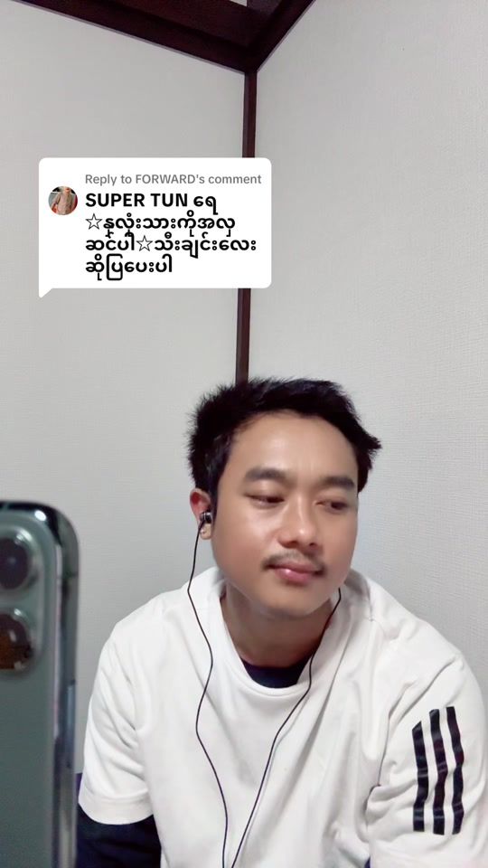 TikTok video thumbnail by thetnaningtun