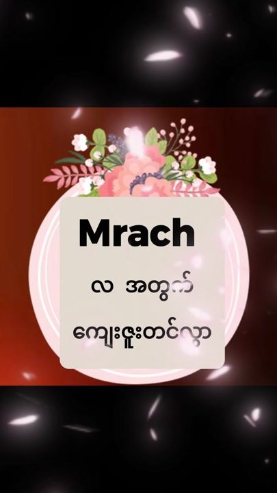TikTok video thumbnail by mesi.college