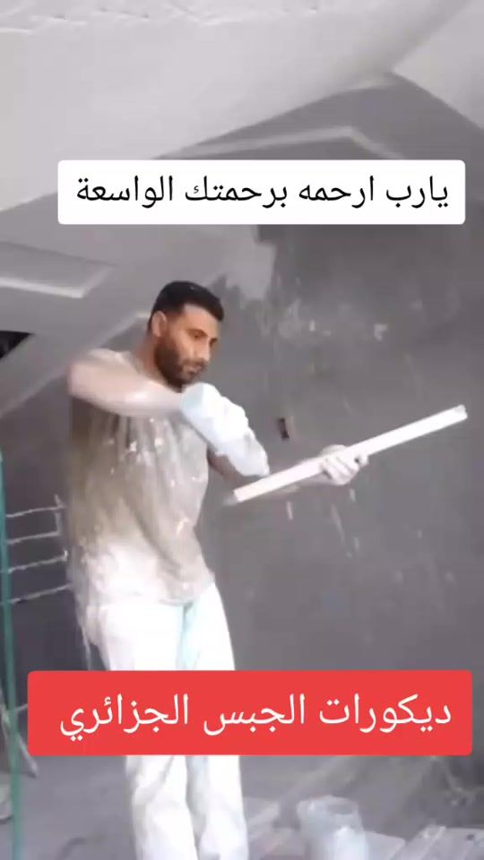 TikTok video thumbnail by chouki2023