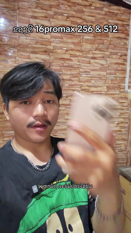 TikTok video thumbnail by jingjai_mobile