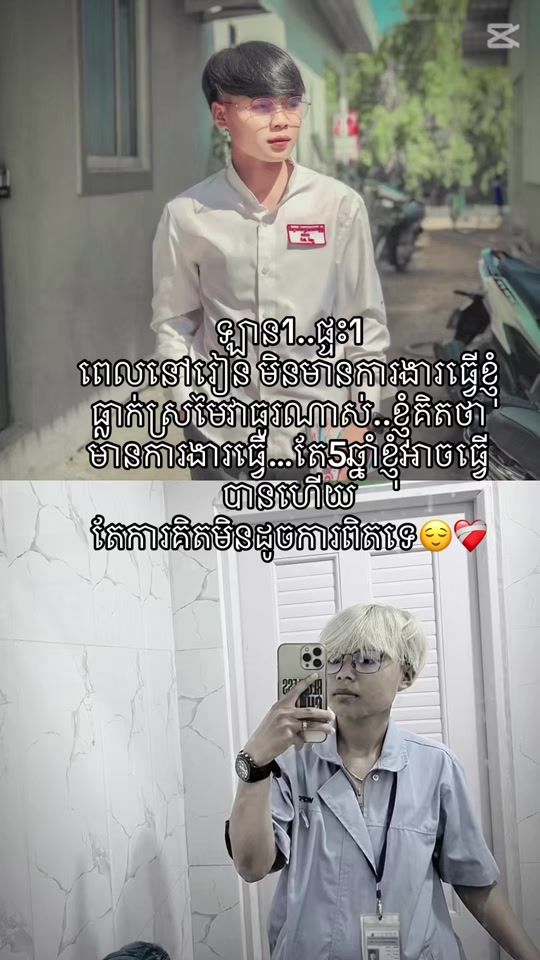 TikTok video thumbnail by user363568012