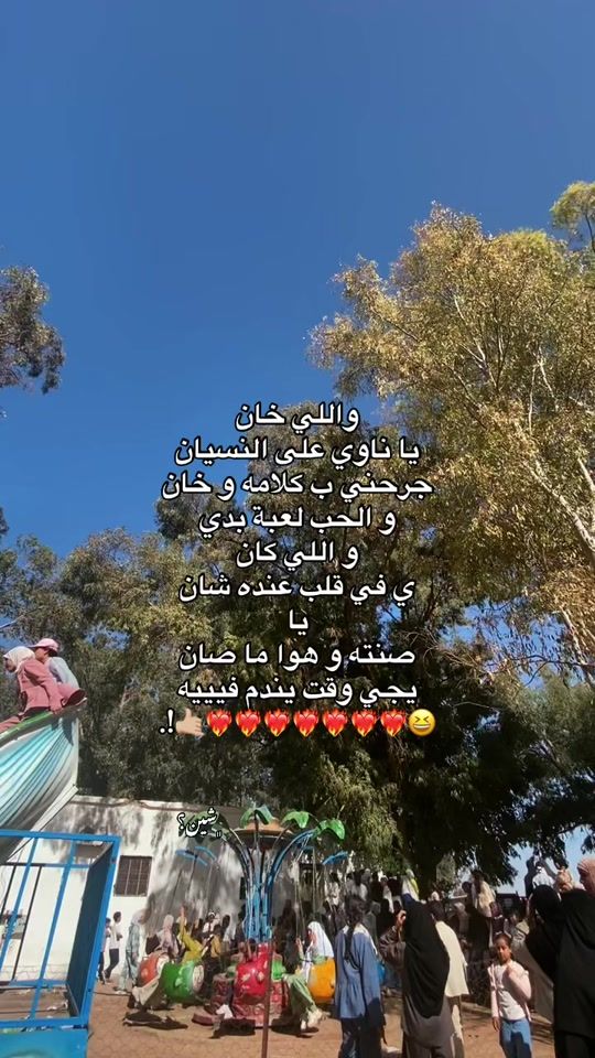 TikTok video thumbnail by mz.a38