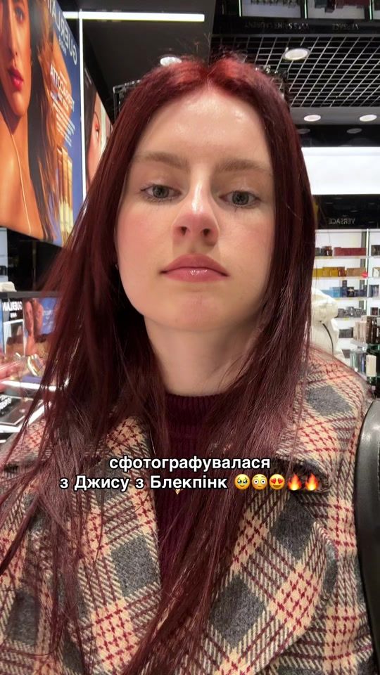 TikTok video thumbnail by aniawelly