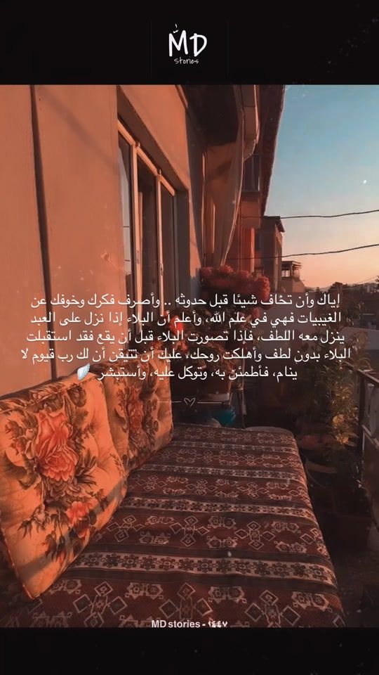 TikTok video thumbnail by md_stories_official