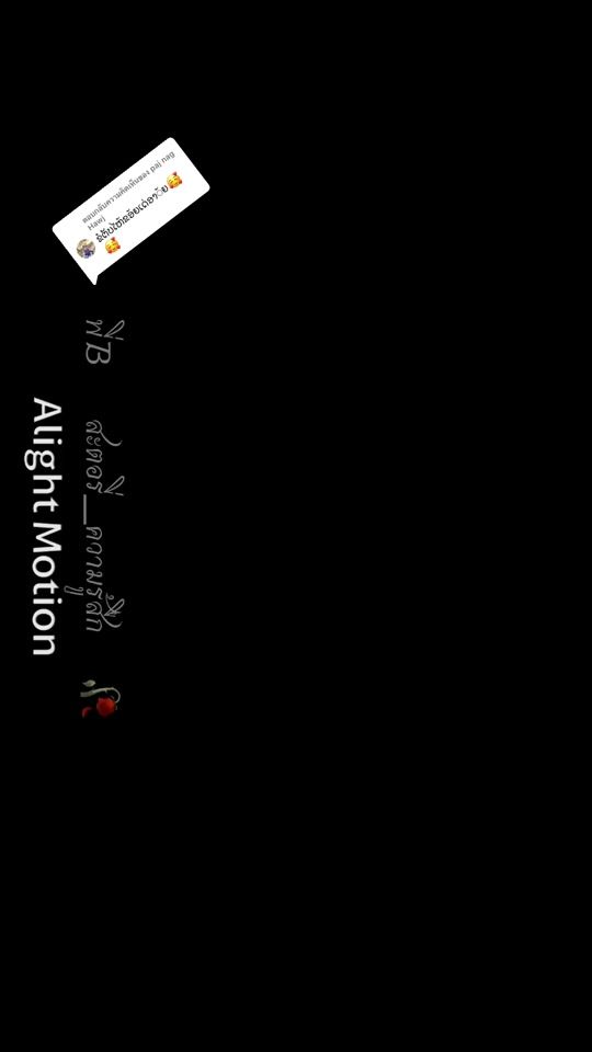 TikTok video thumbnail by npis321