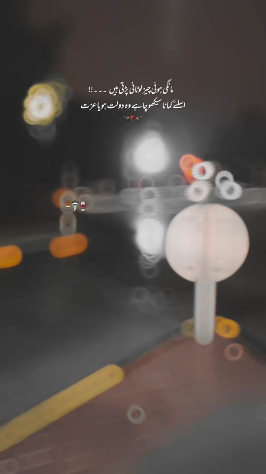 TikTok video thumbnail by hamza.akram444