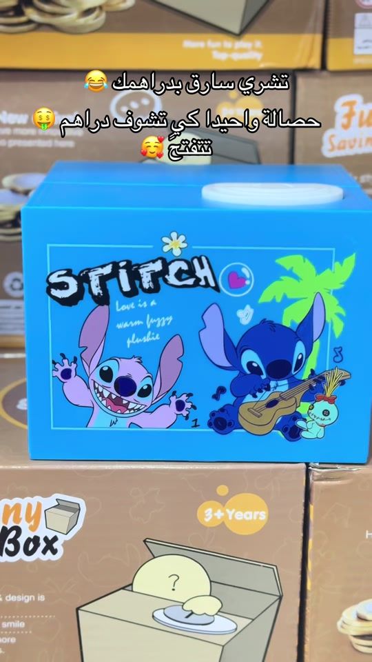 TikTok video thumbnail by cadeaux.et.jouets