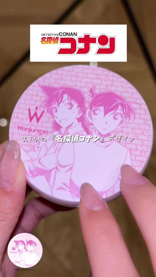 TikTok video thumbnail by noako_cosme