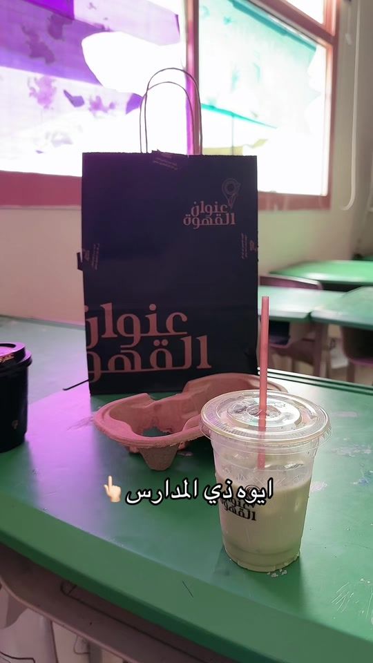 TikTok video thumbnail by r__e_2