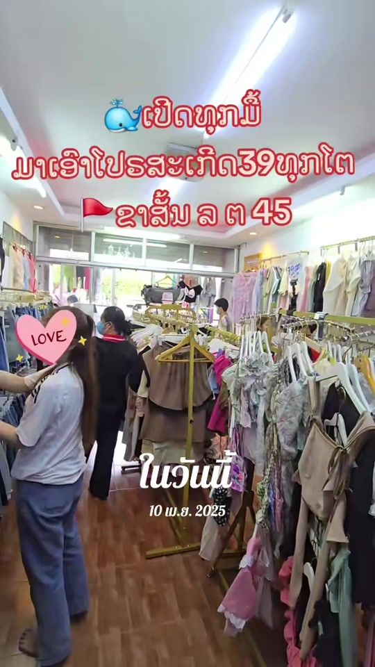 TikTok video thumbnail by kd.khaiydee
