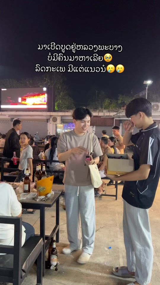 TikTok video thumbnail by parn5566