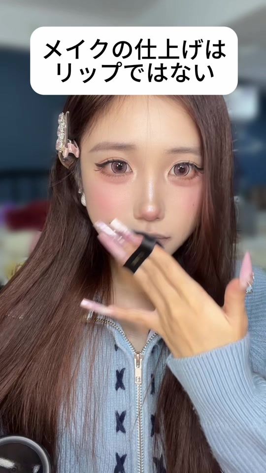 TikTok video thumbnail by sayako111