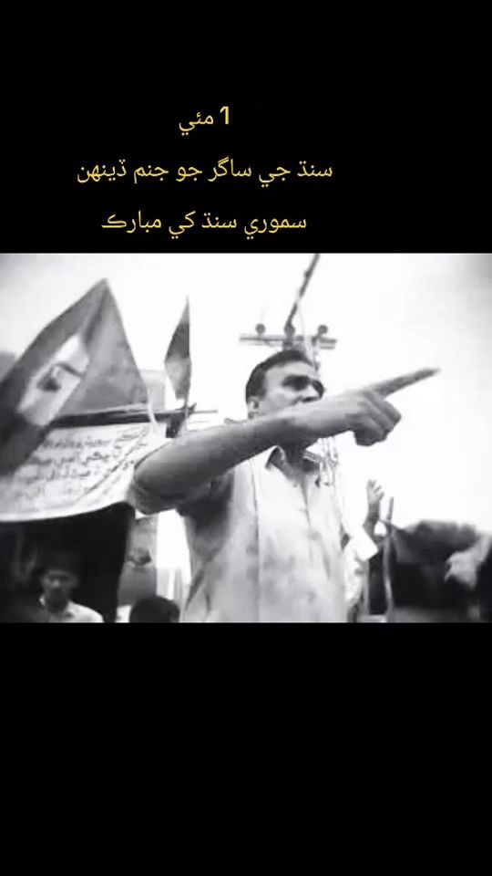 TikTok video thumbnail by meermajidsindhi