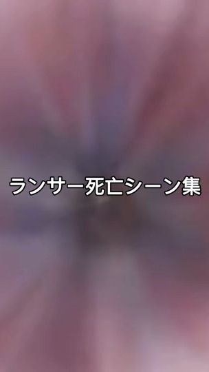 TikTok video thumbnail by 6lmxq._