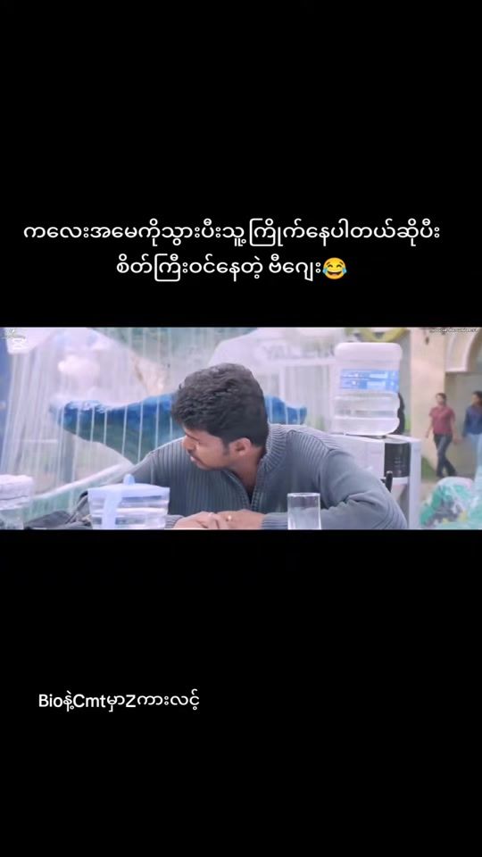 TikTok video thumbnail by channel2688