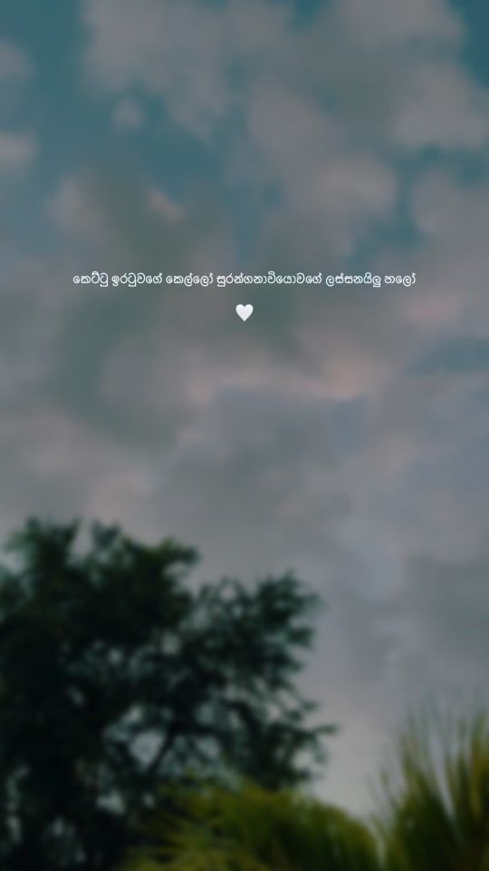 TikTok video thumbnail by rusara_hansana