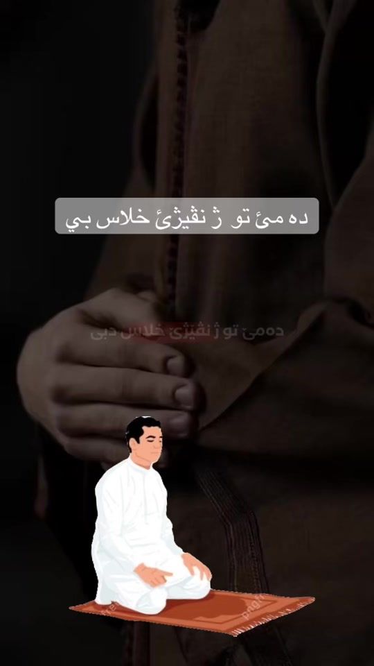 TikTok video thumbnail by kchka_slevanay.8