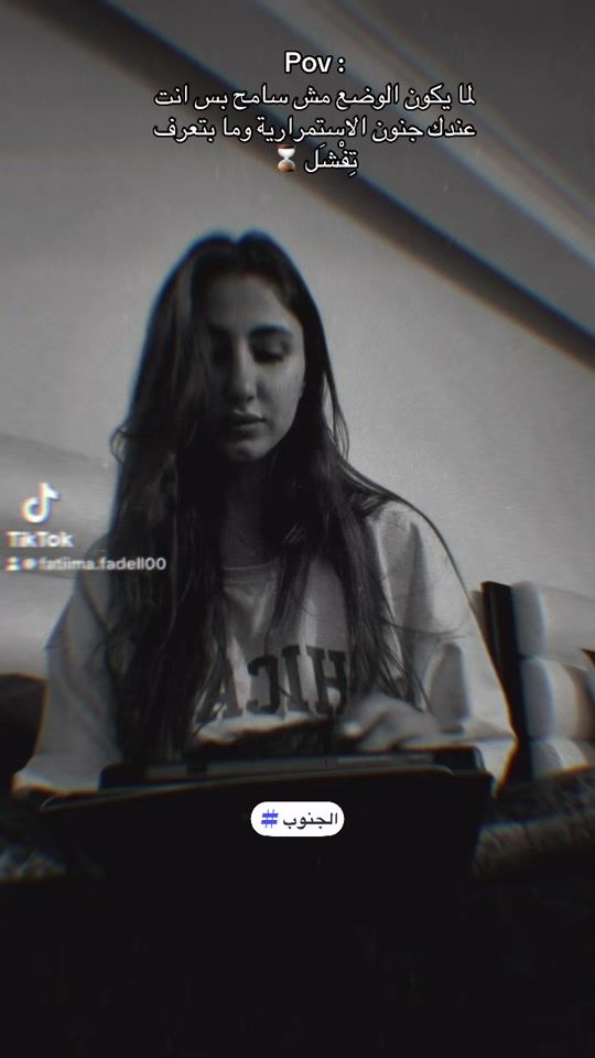 TikTok video thumbnail by fatiima.fadell00