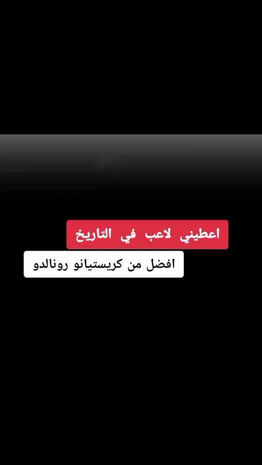 TikTok video thumbnail by creescr7