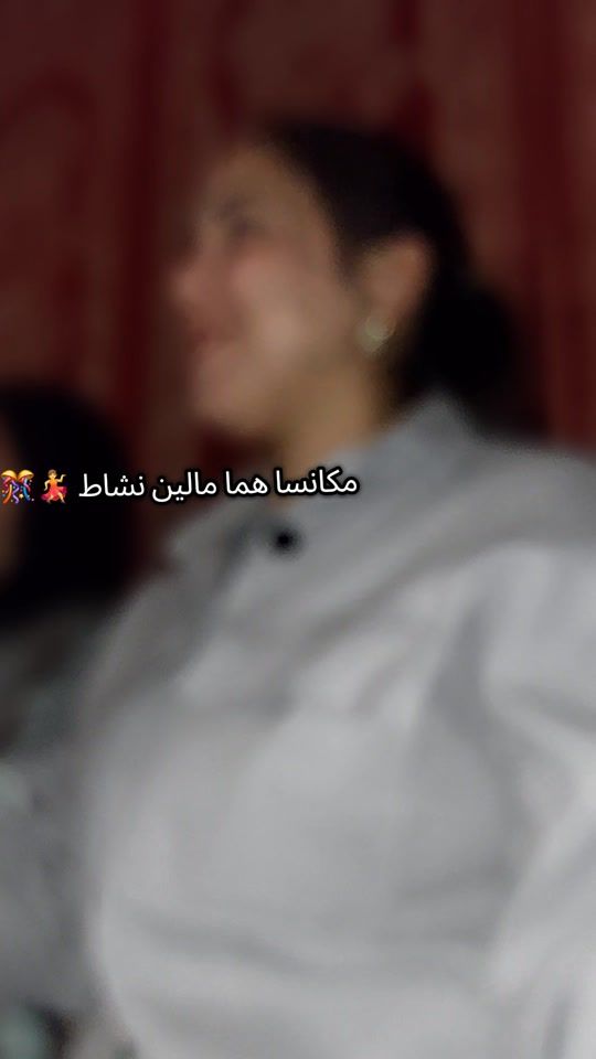 TikTok video thumbnail by widaddodifouadjad