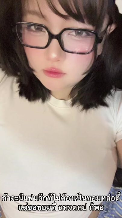 TikTok video thumbnail by faybluu