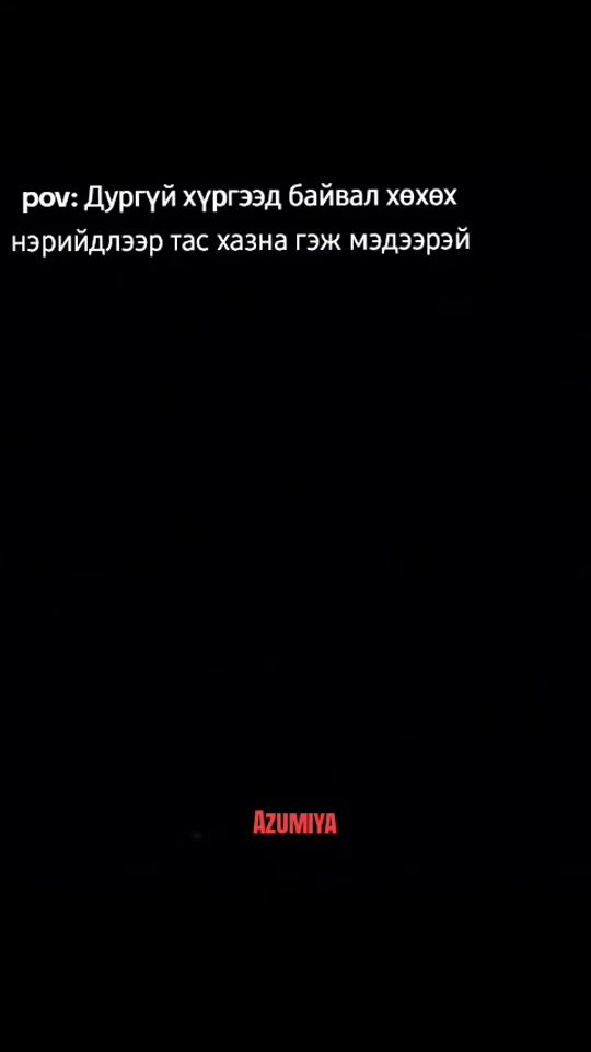 TikTok video thumbnail by azumiya_