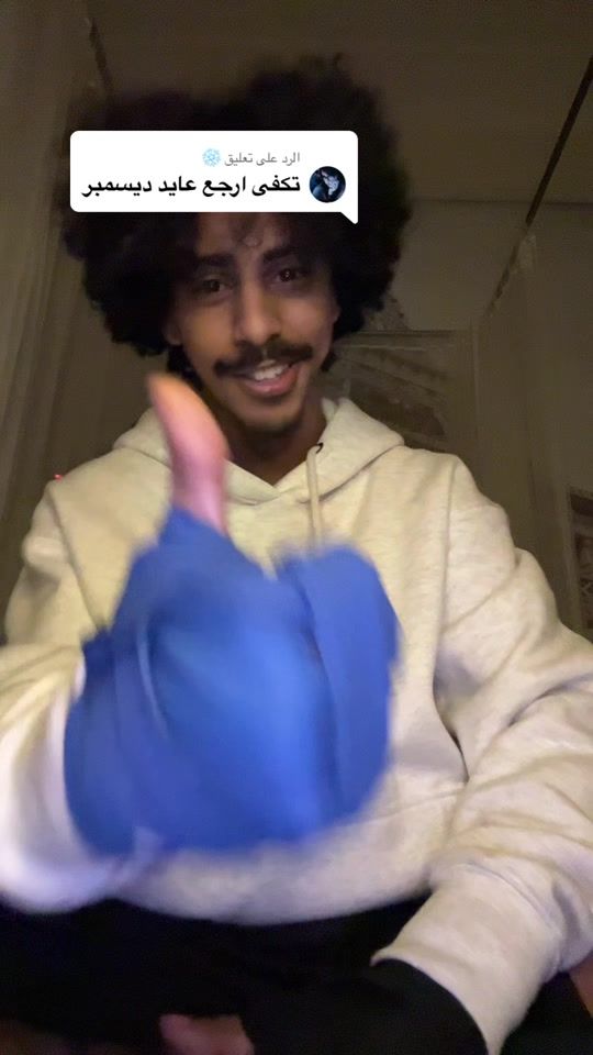 TikTok video thumbnail by ir3vv