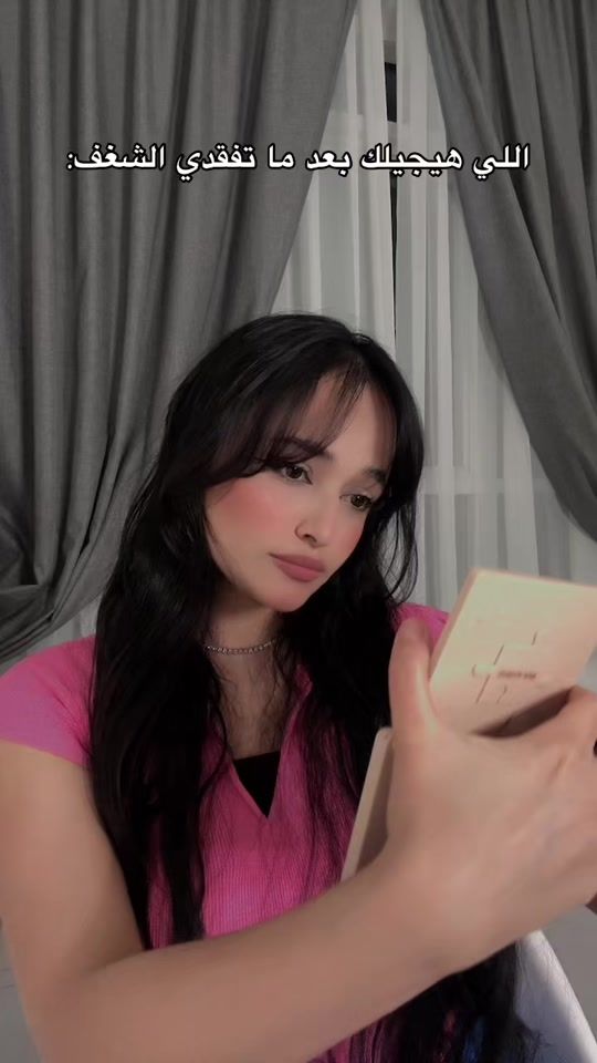 TikTok video thumbnail by donia.mokhtar