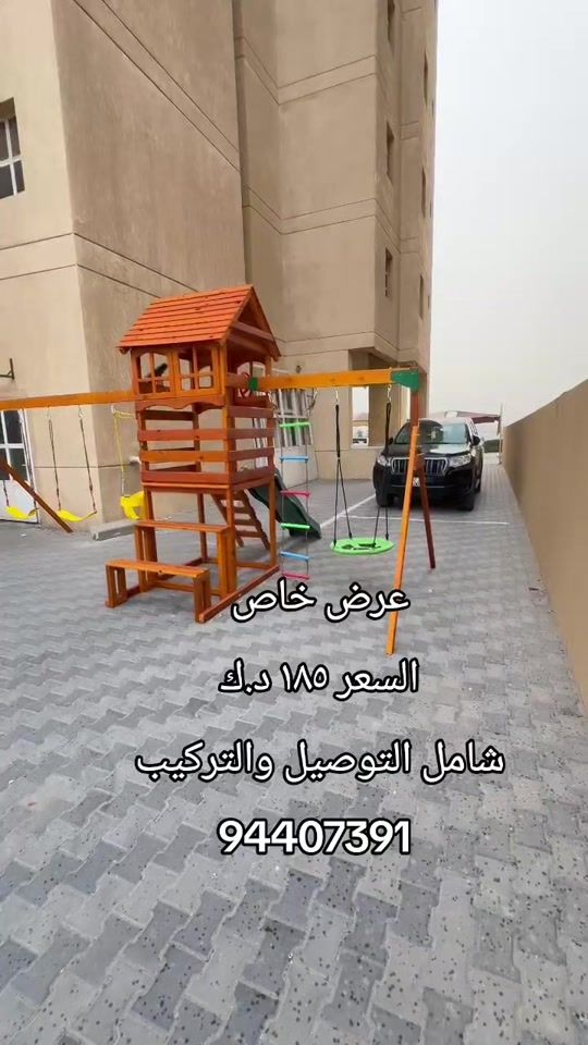 TikTok video thumbnail by alrefai93