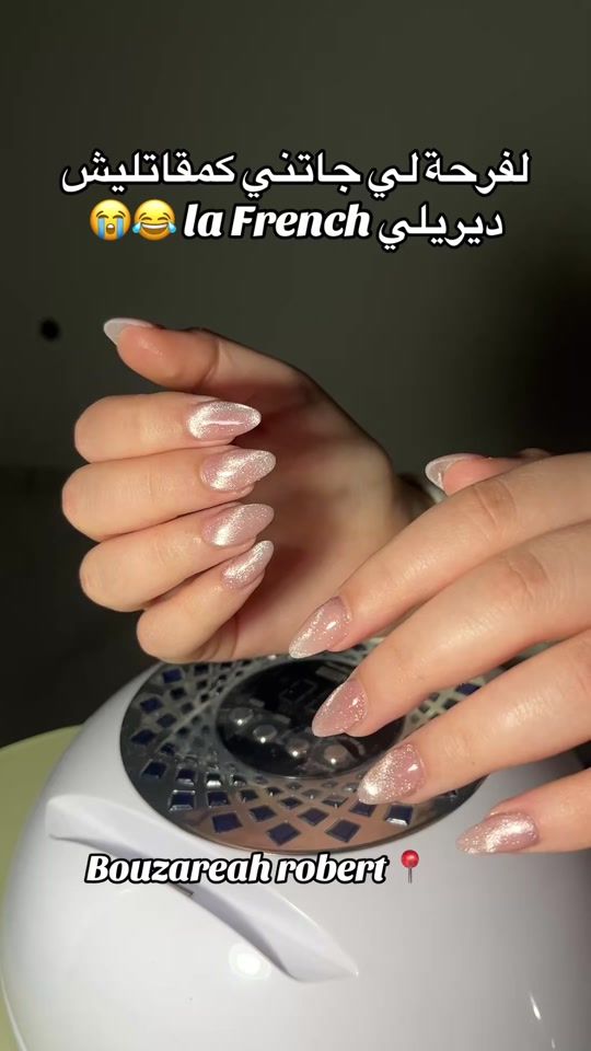 TikTok video thumbnail by officiel_yasmine_8
